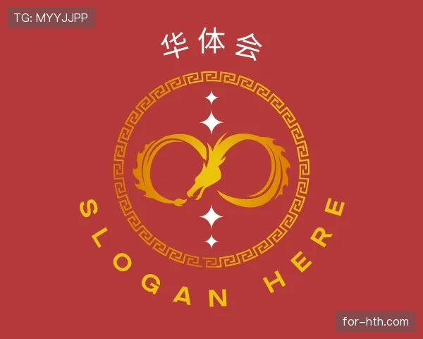 认识华体会世界杯